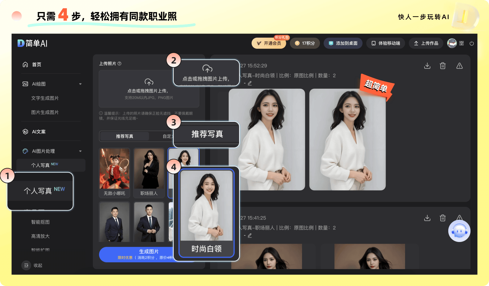 al如何p图(al图片设计教程)